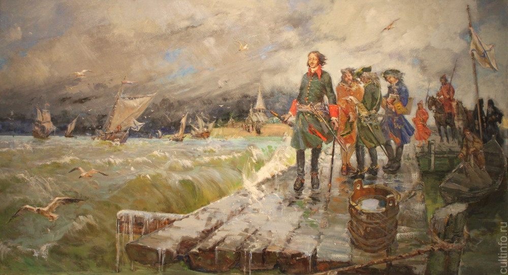 Петр Первый на Севере.В. Латынцев